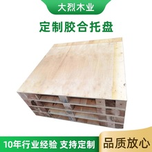 打木托 木托盘的制作与应用