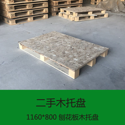 精明采购之道 如何高效收购二手木托盘与包装箱