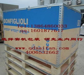 免熏蒸胶合板包装箱 青岛赛帆包装制品厂的创新解决方案