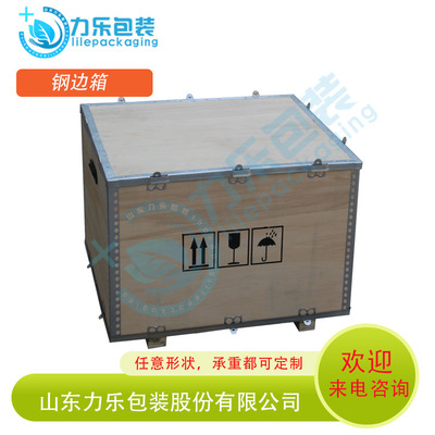 竹山木箱与安阳包装箱工厂 专业包装箱制作指南