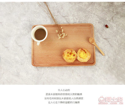 木支佳大号榉木托盘 餐饮与展示的品质之选
